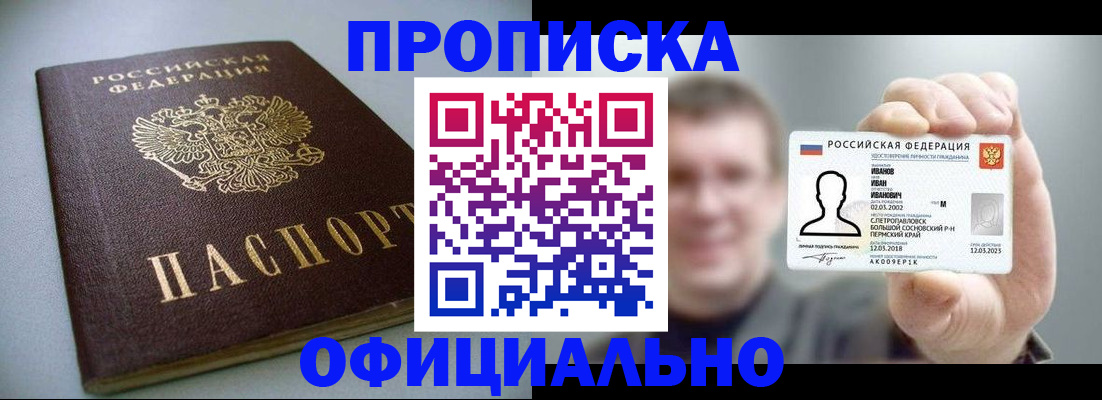 найти адрес прописки в Мегионе